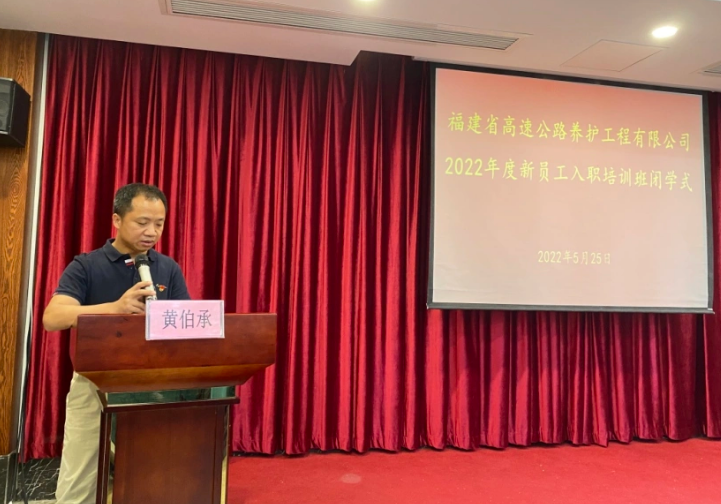 福建高速养护网 -  九州正规平台,九州（中国）