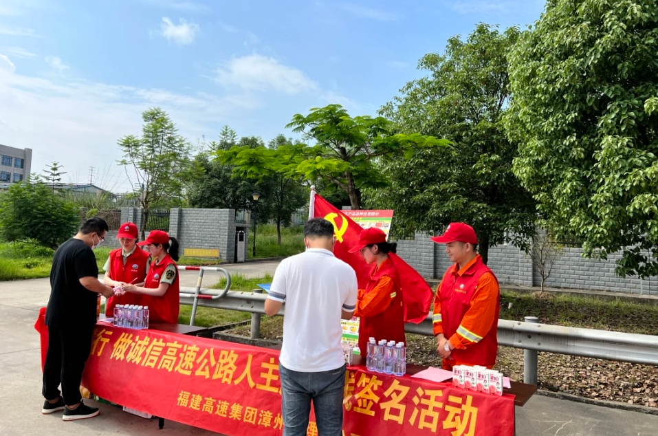 福建高速养护网 -  九州正规平台,九州（中国）
