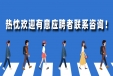 九州正规平台,九州（中国）招聘公告